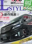 LSTYLE 12.03月号