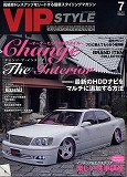 VIP STYLE 08.07月号