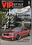 VIPSTYLE 11.08月号