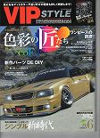 VIPSTYLE 12.06月号