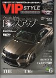 VIPSTYLE13.06月号